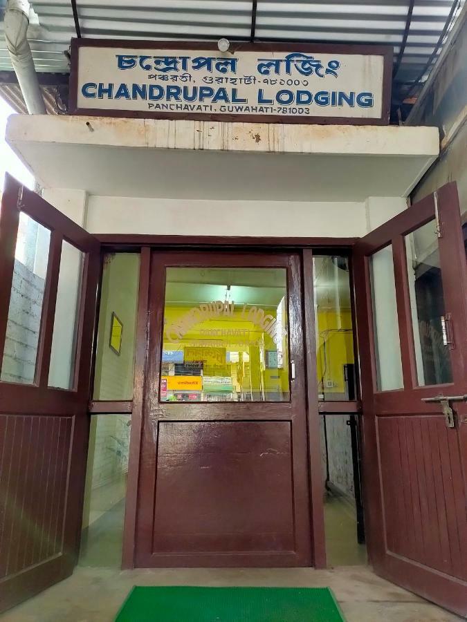 Chandrupal Lodging Guwahati Exterior photo