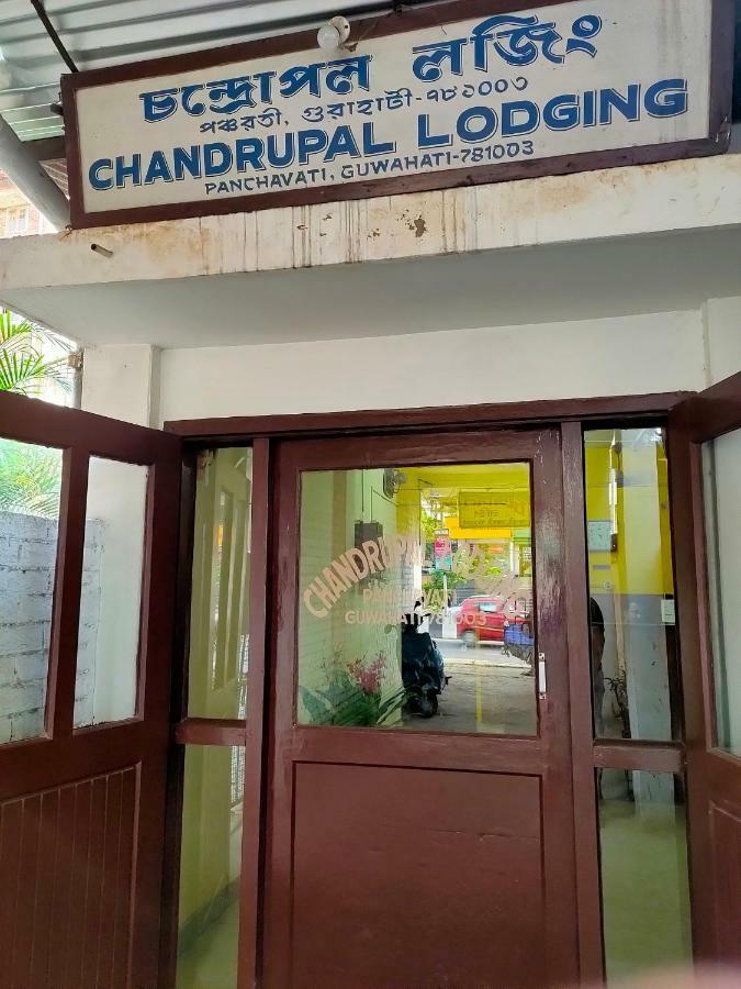 Chandrupal Lodging Guwahati Exterior photo